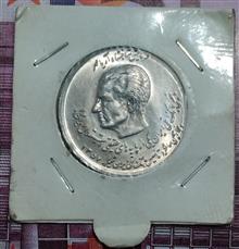 سکه20ریال