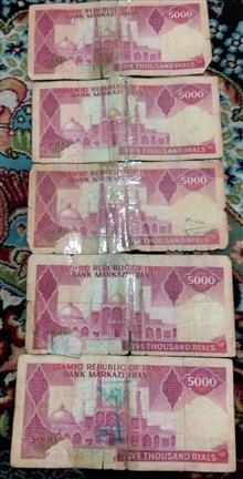 اسنکاس