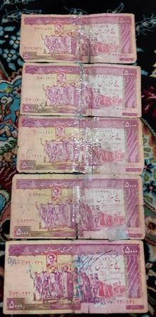 اسنکاس