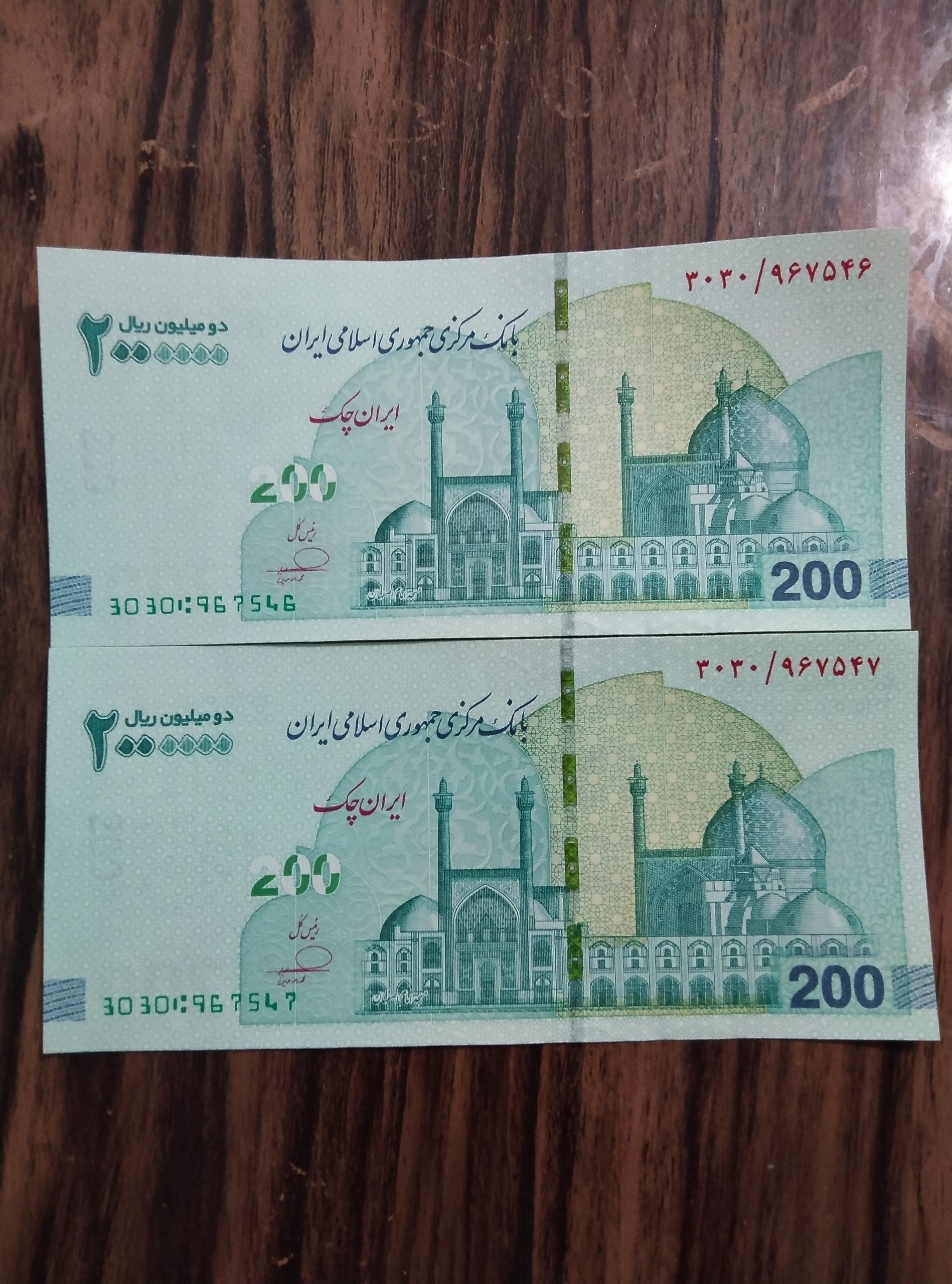 جفت اسنکاس ایران چک 200بازی چوگان