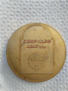 مدال