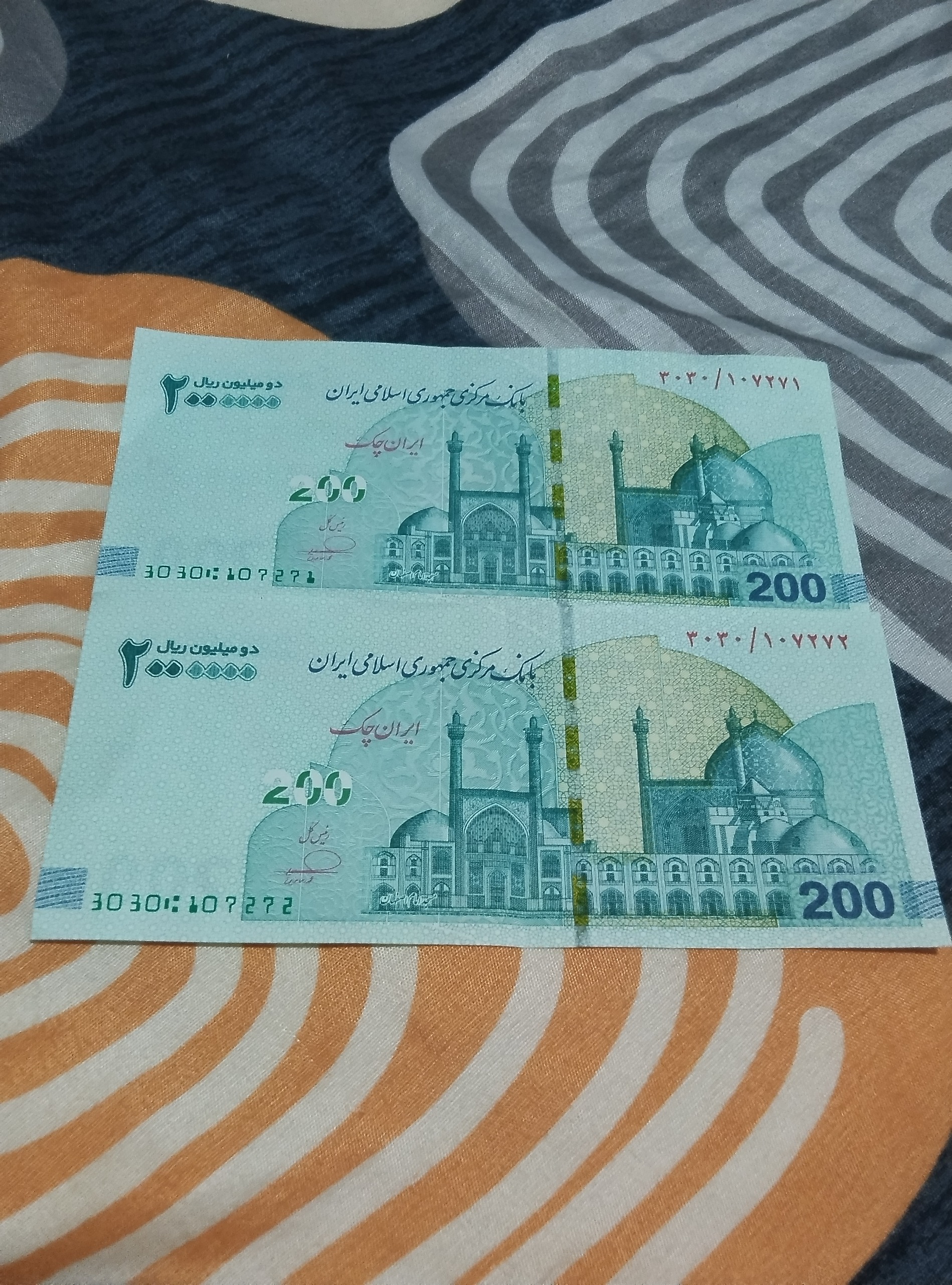 جفت اسنکاس چوخان وجفت تراول 50بارگاه