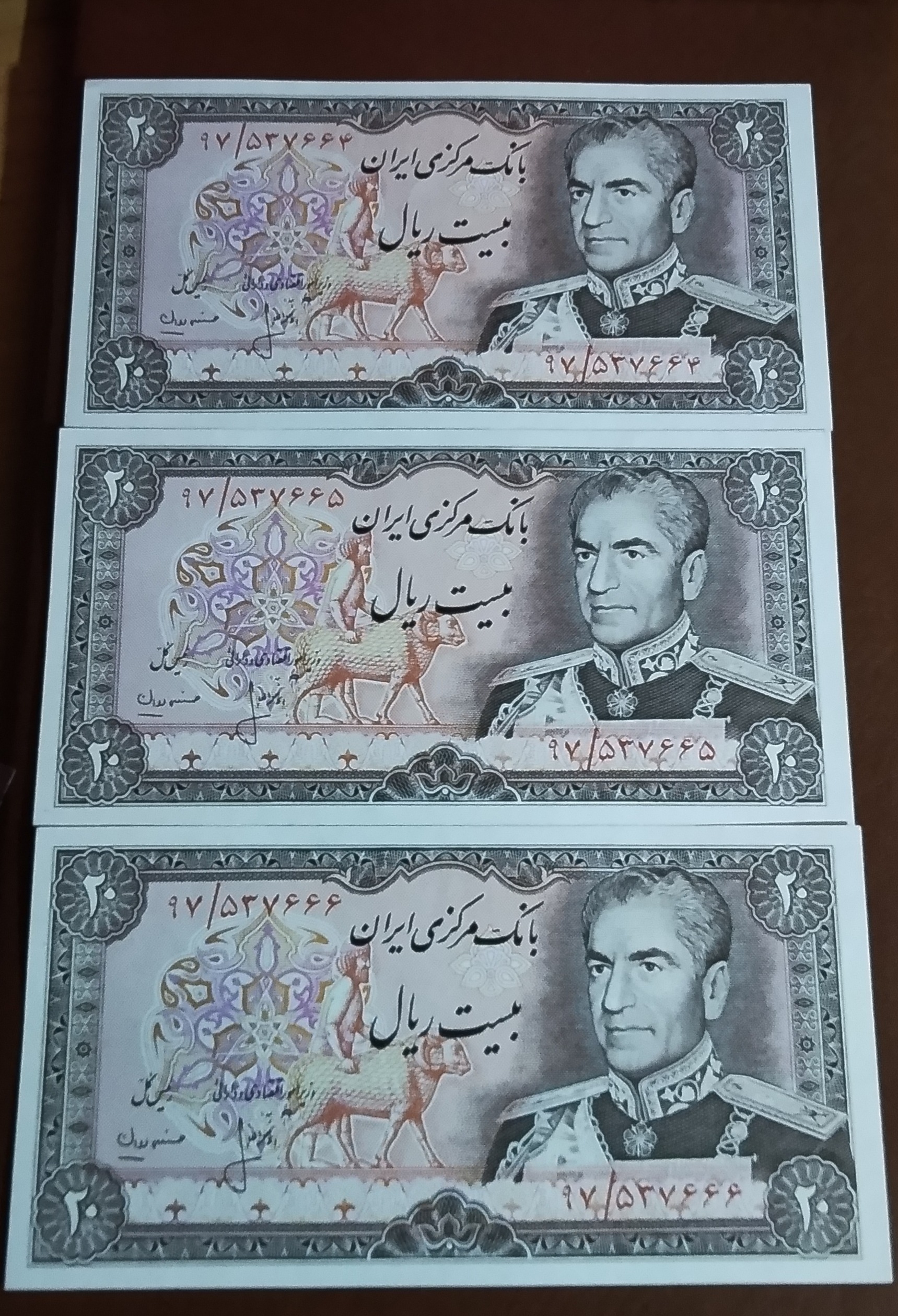 تریپل 20ریالی س