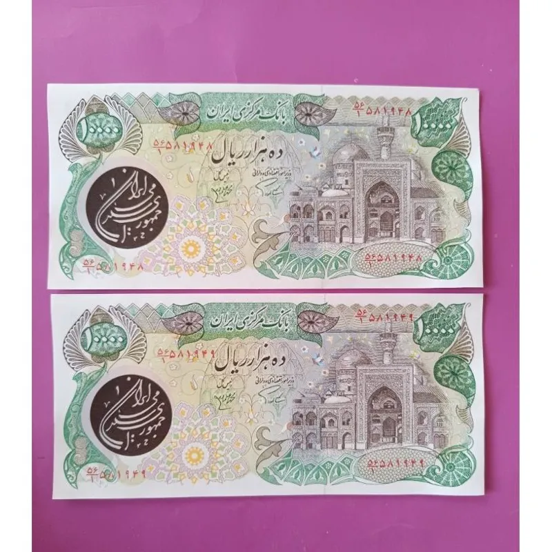 جفت اسنکاس 10000ریالی بارگاهی
