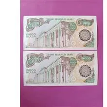 جفت