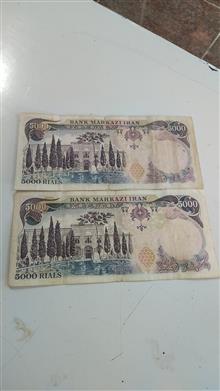 اسکناس