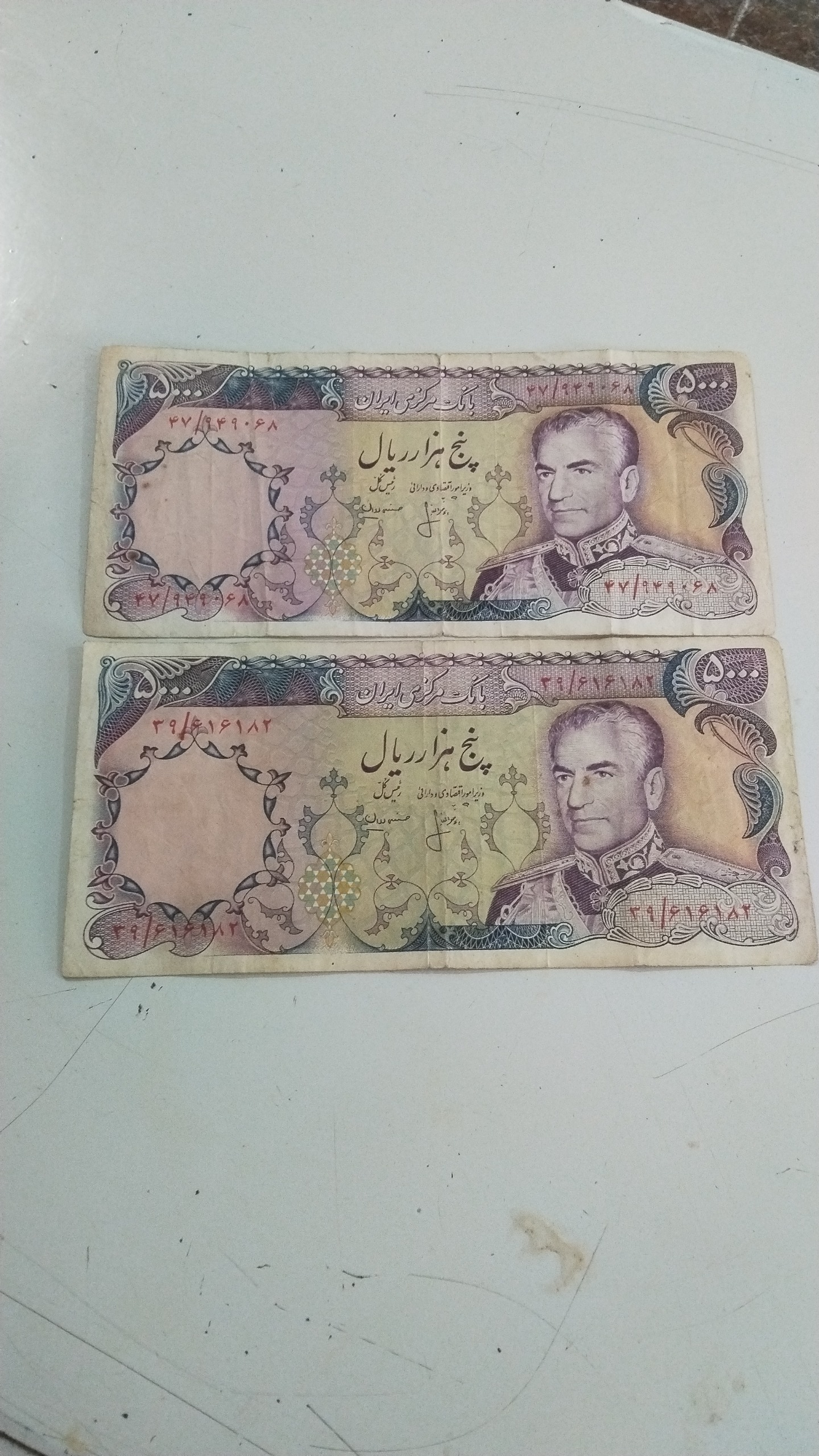 اسکناس 5000ریالی پهلوی 2عدد