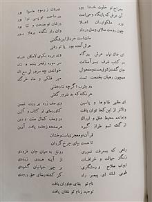 معراج
