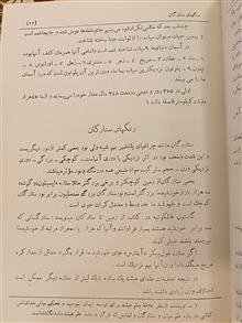معراج