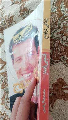 زندگی