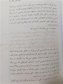 زندگی