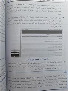 شهروند