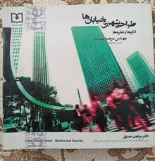طراحی