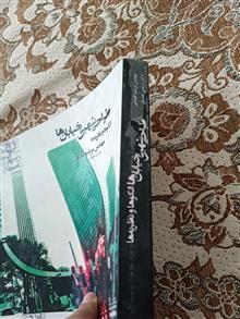 طراحی