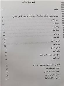 طراحی