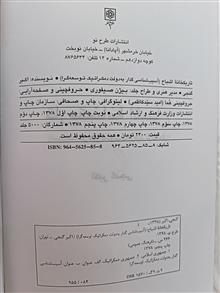 تاریک