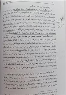 تاریک