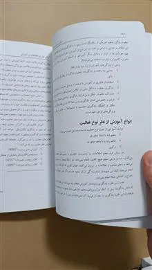 مبانی