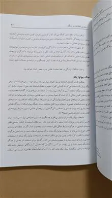 مبانی