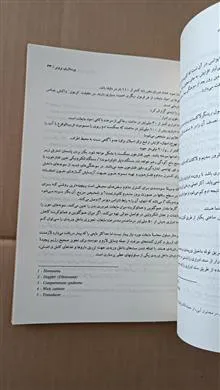پرستاری