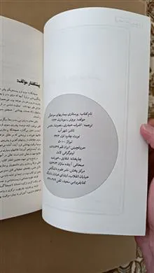 پرستاری