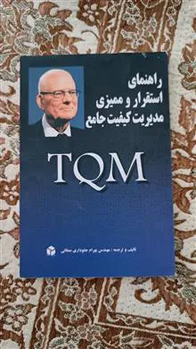 راهنمای