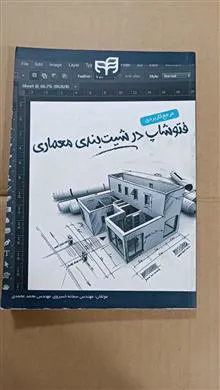 مرجع