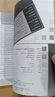 مرجع