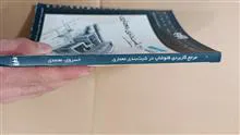 مرجع