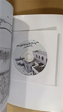 مرجع