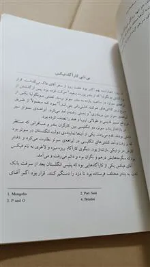 دور