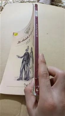 دور