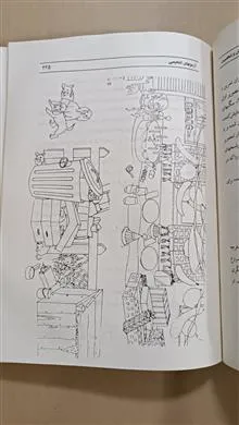 نظریه