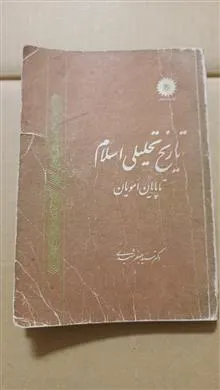 تاریخ