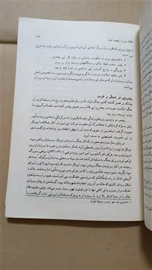 تاریخ