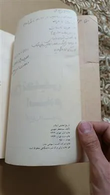 تاریخ
