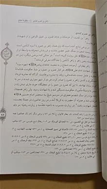 منظومه