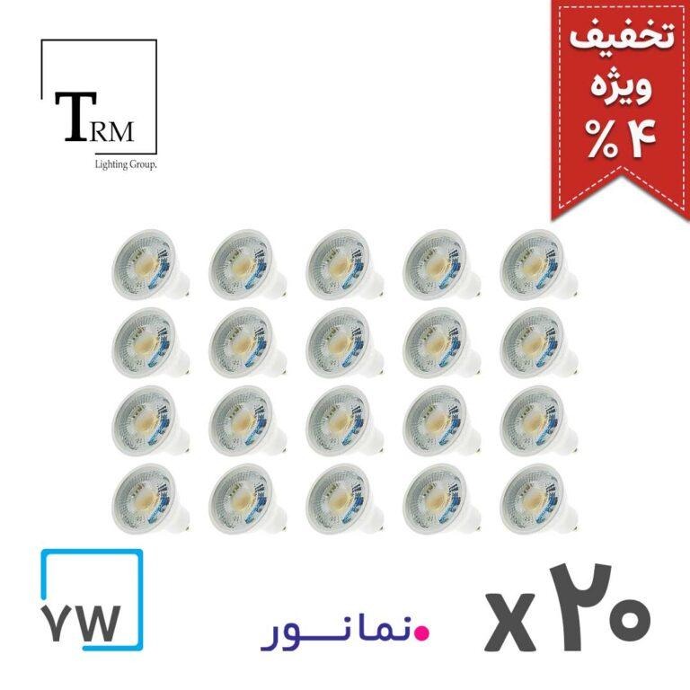 پک 20تایی لامپ هالوژن 7 وات GU10 نمانور