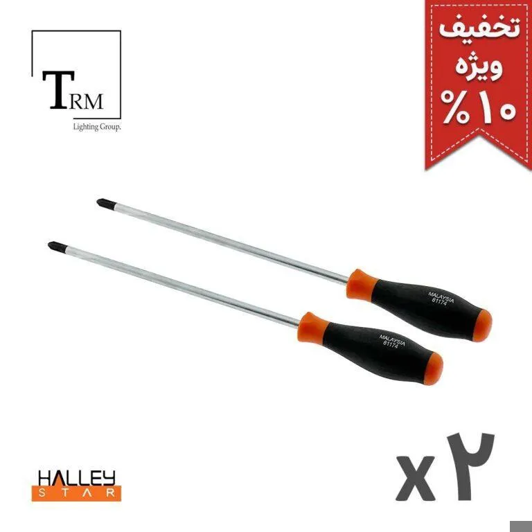 پک 2 عددی پیچ گوشتی هالی استار کد 81174