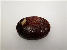 عقیق