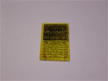 نگین