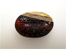 عقیق