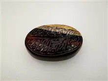 عقیق