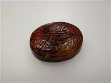 عقیق
