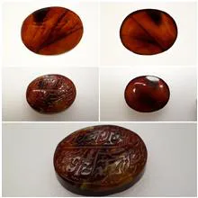 عقیق