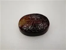 عقیق