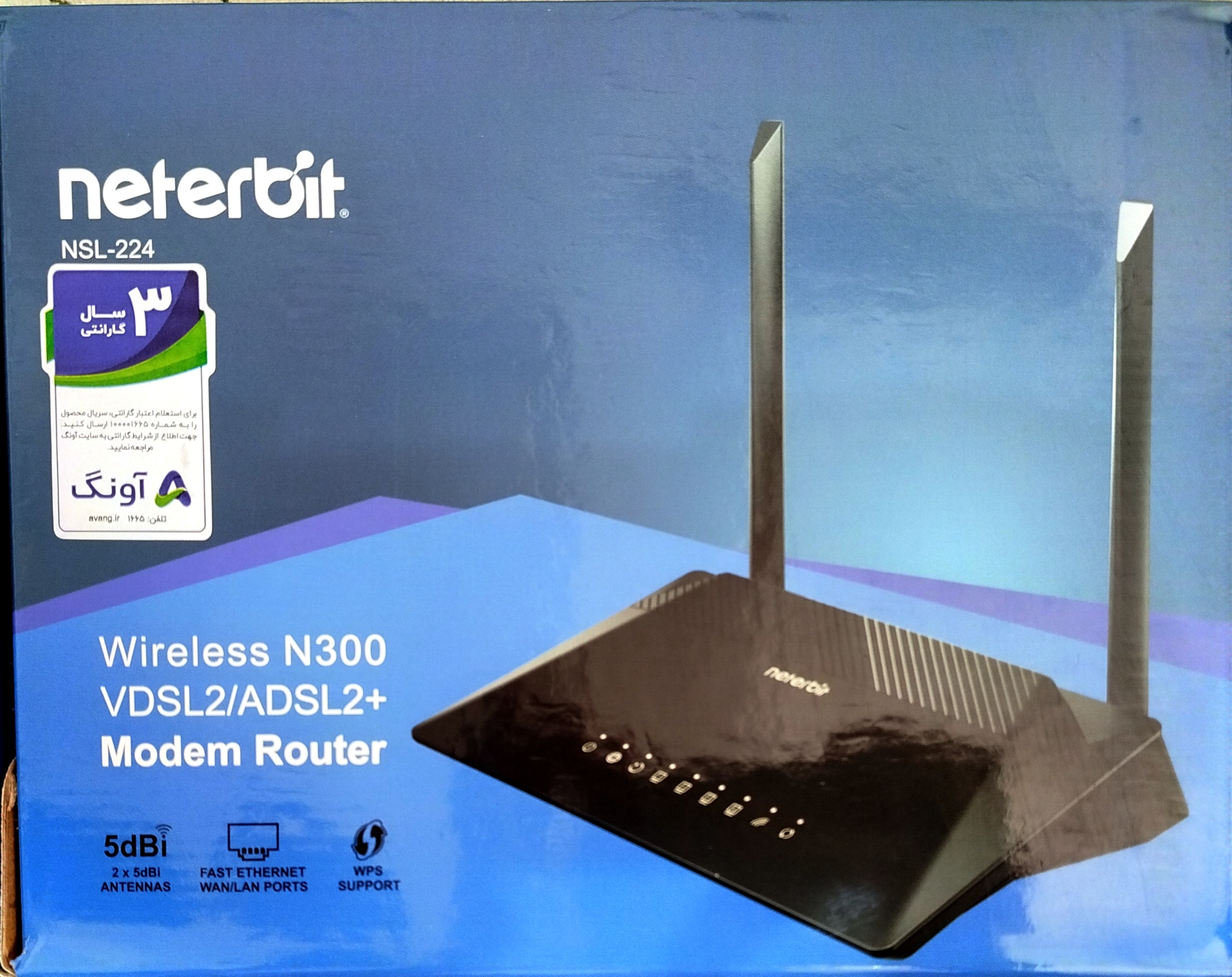 مودم روتر VDSL2/ADSL2 نتربیت مدل NSL-224