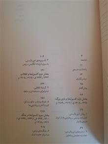 امپریالسیم