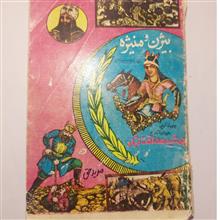 کتاب