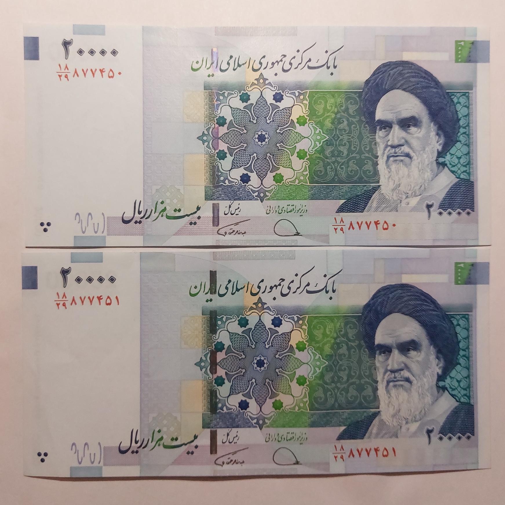 جفت اسکناس 2 هزار تومنی شماره پشت هم